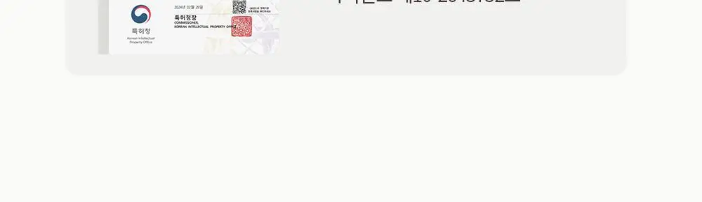 [기프트패키지] 오브제 모공기초 2종 기획 (포어제로 올인원+무드체인지 레드립밤) 상세페이지 26